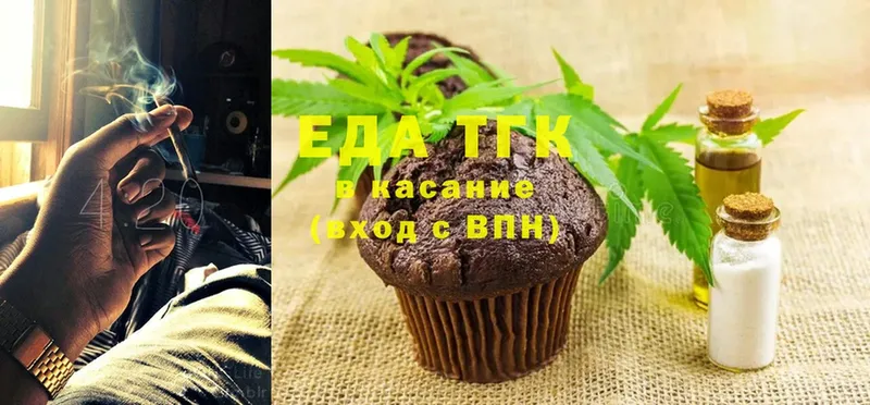 Cannafood марихуана Кимры