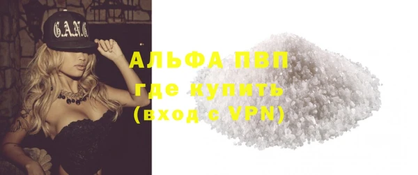 скорость mdpv Верея