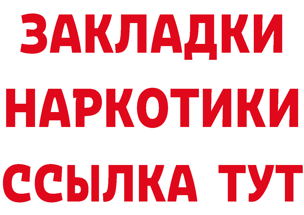 Cannafood марихуана зеркало нарко площадка гидра Кимры